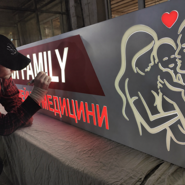 Гармонія FAMILY